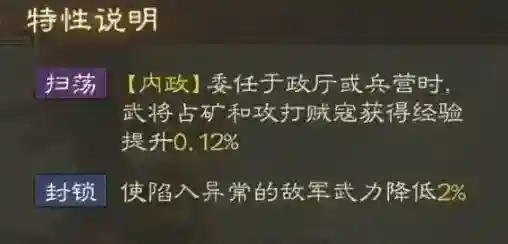 三国志战棋版敌军