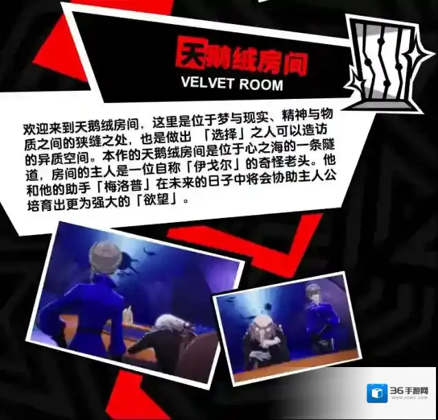 女神异闻录夜幕魅影魅影