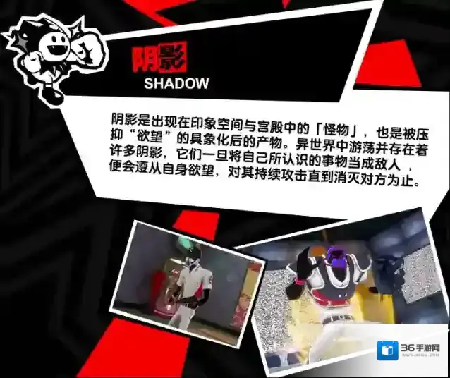 女神异闻录夜幕魅影夜幕