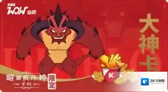 暗黑破坏神不朽暗黑破坏神