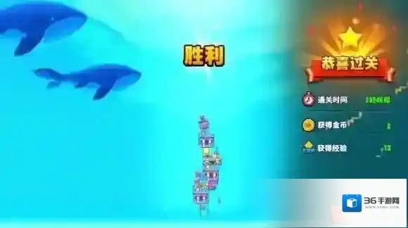 图腾方块大作战获得胜利