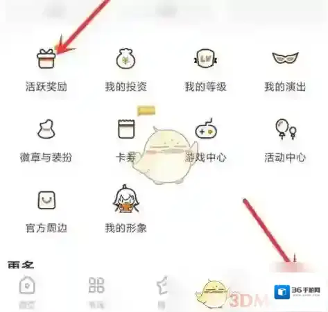 橙光阅读器橙光