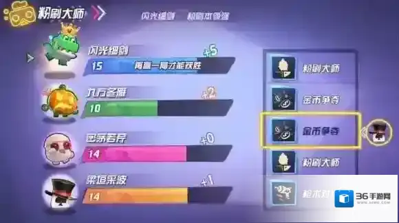 玩具大乱斗玩具