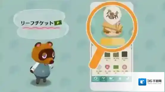 动物之森服装道具