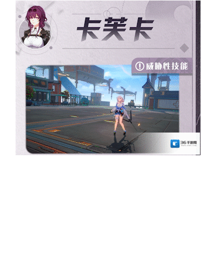 崩坏星穹铁道强敌