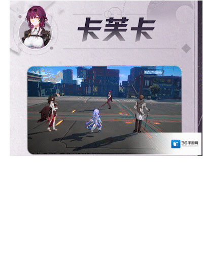 崩坏星穹铁道星穹