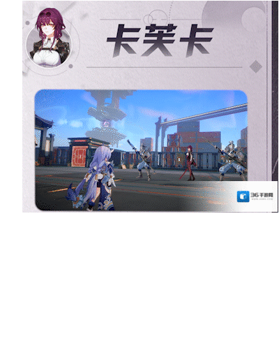 崩坏星穹铁道猎手