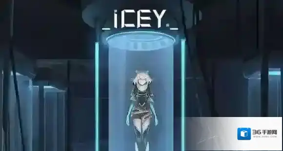 ICEY浮空