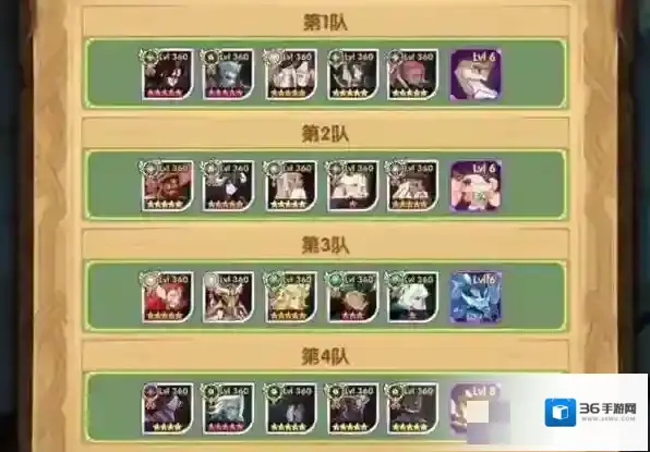 剑与远征国际服配置