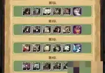 剑与远征国际服排名