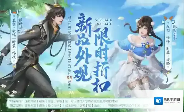 剑侠世界3焕新版锦匣