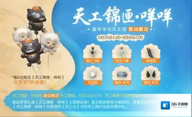 剑侠世界3焕新版修复