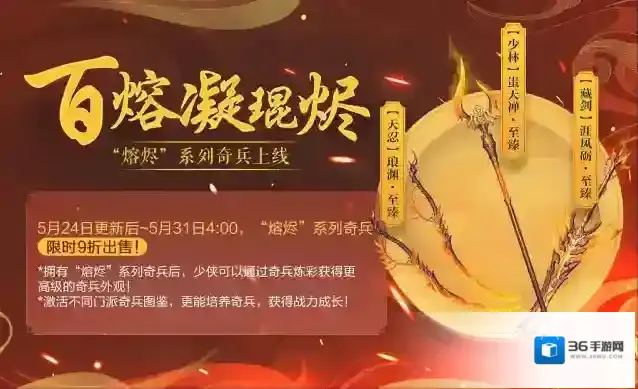 剑侠世界3焕新版少侠