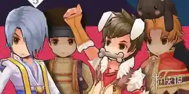 仙境传说RO：守护永恒的爱接取
