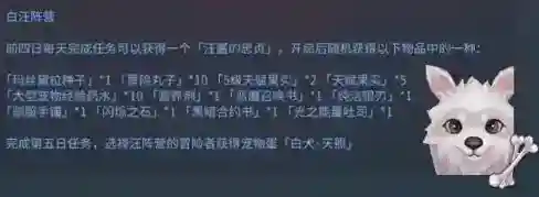 仙境传说RO：守护永恒的爱的是