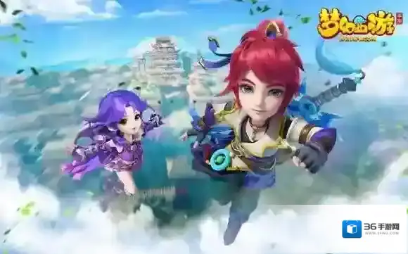梦幻西游手游2月7日服务器合并一览 新服务器名称介绍
