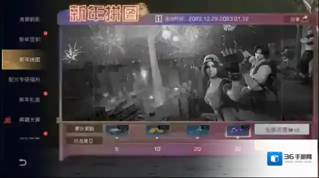 新年新气象！明日之后新年系列活动开启！