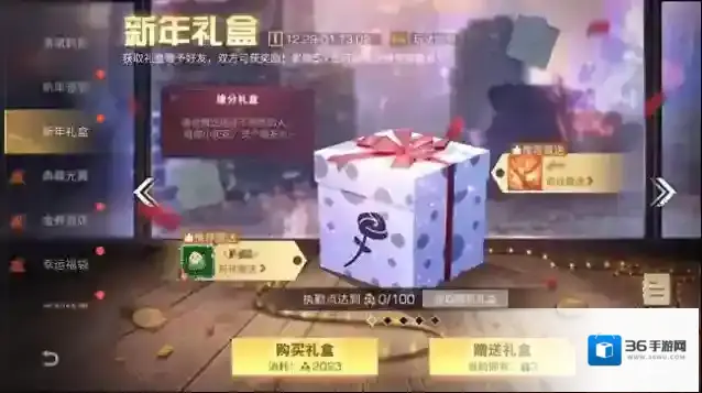 明日之后万象更新