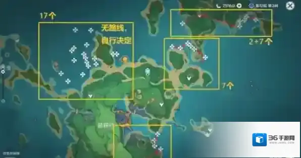 原神数量