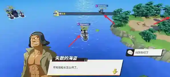 航海王热血航线营救海盗船长怎么完成 任务完成攻略