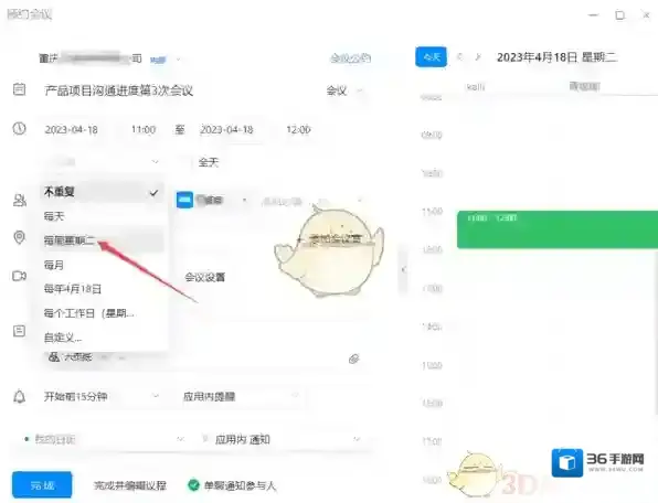 钉钉我们可以