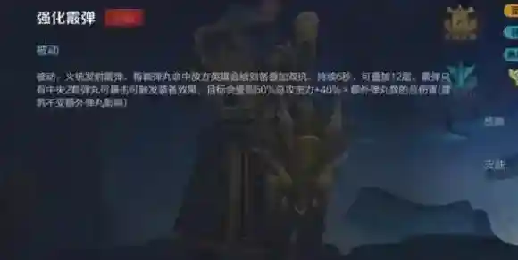 王者荣耀大招