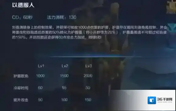 王者荣耀小龙