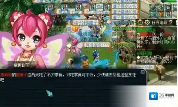 梦幻西游6月1日活动攻略