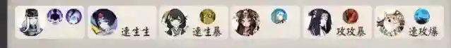 阴阳师御魂