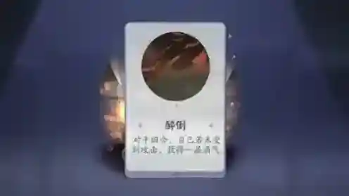阴阳师百闻牌怪谈研习社第二册第二章狸猫boss打法阵容攻略