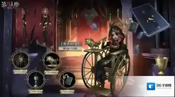 第五人格狼队