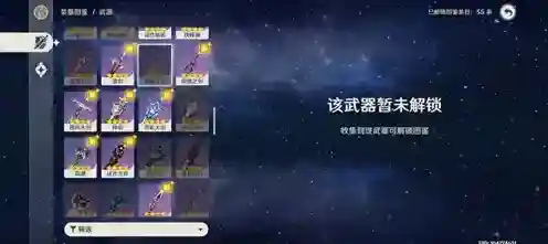 原神降临之剑值得升级吗？ 原神降临之剑怎么获得？