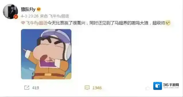 王者荣耀上线
