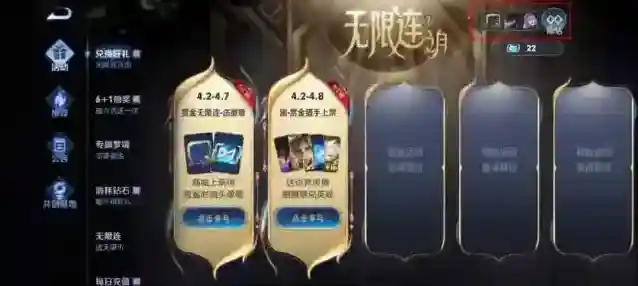王者荣耀狼队