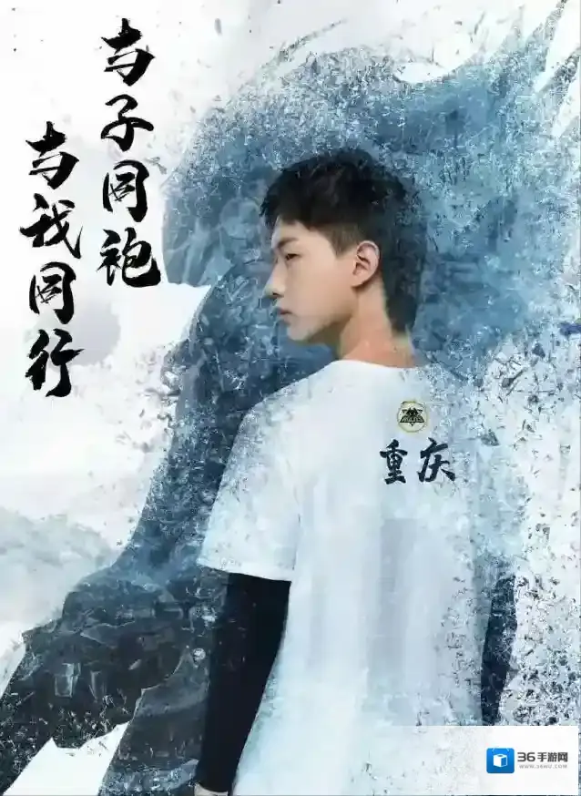 王者荣耀马超
