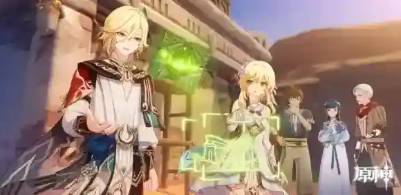 原神选择