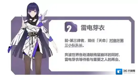 崩坏3玩法