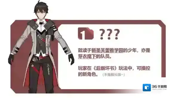 崩坏3地图