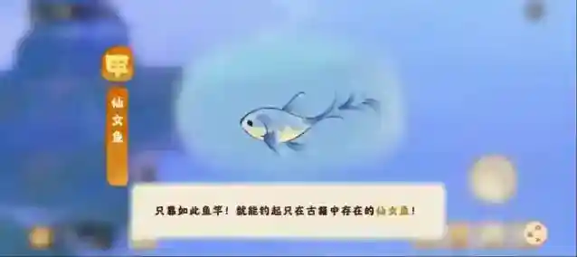 桃源深处有人家钓鱼