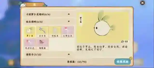 桃源深处有人家时机