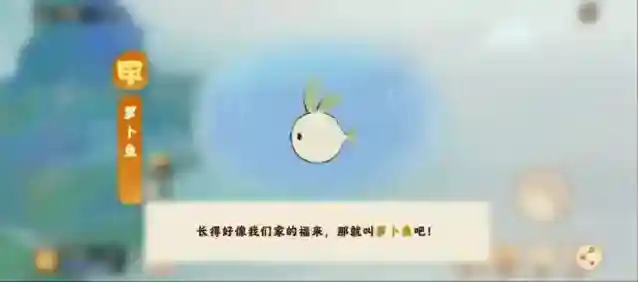 桃源深处有人家钓鱼攻略