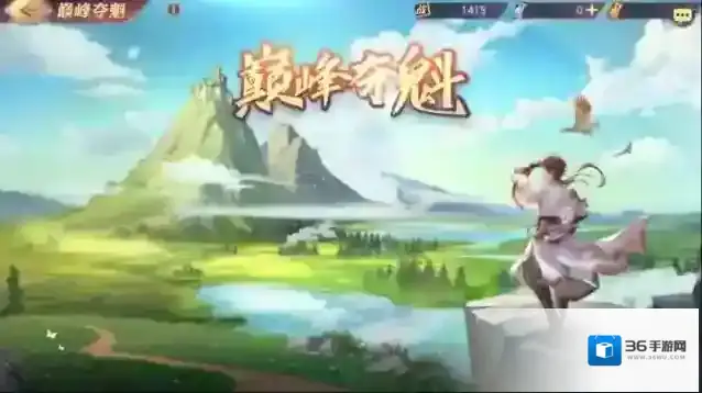 三国志幻想大陆银令