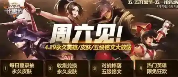 王者荣耀玩家