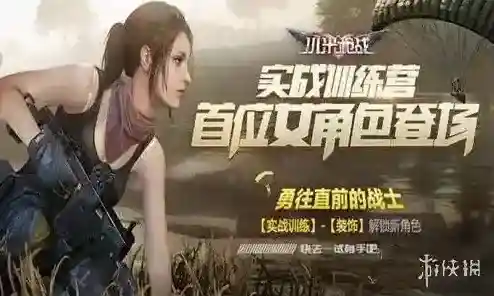小米枪战凯特