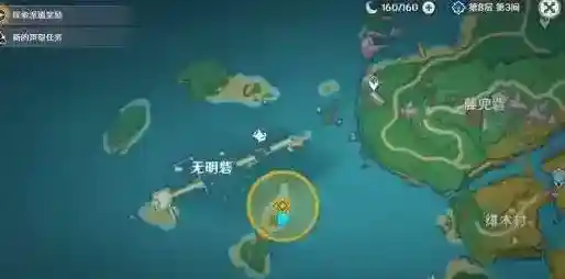 原神轻策