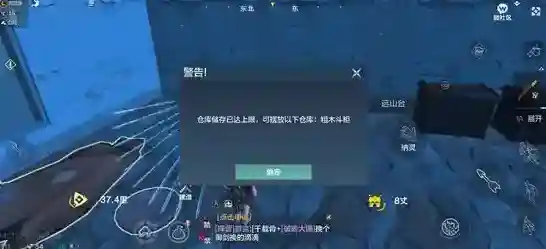 妄想山海仓库上限了怎么办 仓库可放置数量已达上限解决方法