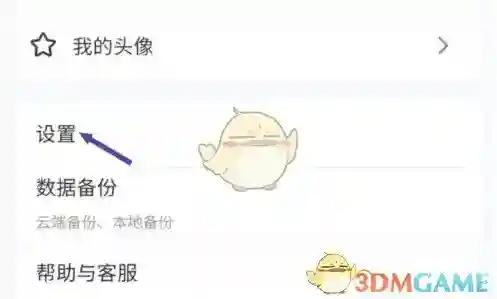 手心输入法备受欢迎