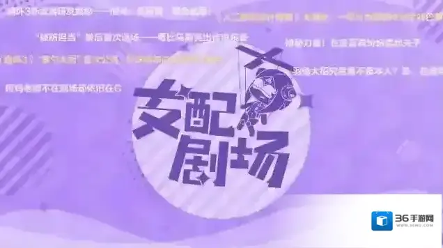崩坏3版本