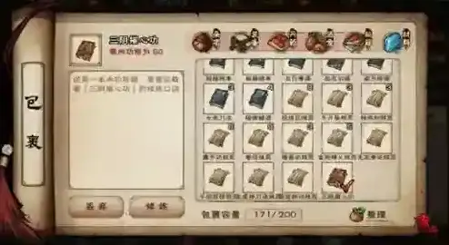 烟雨江湖三阴催心功怎么获得 武学招式及属性介绍攻略
