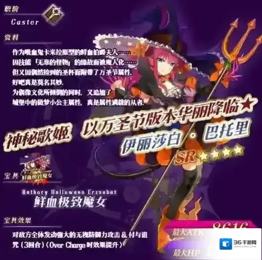 FGO术龙娘怎么获得 万圣节龙娘获得方法介绍
